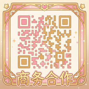 丝瓜视频商务合作二维码